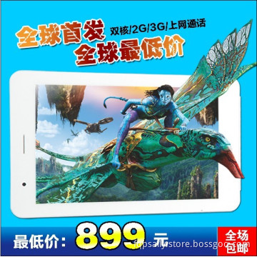 7 inch 3D Mid Dual Core tablet pc touch screen laptop computer A20 CPU Android 4.2